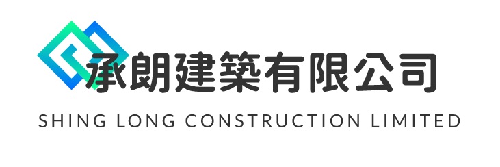 承朗建築